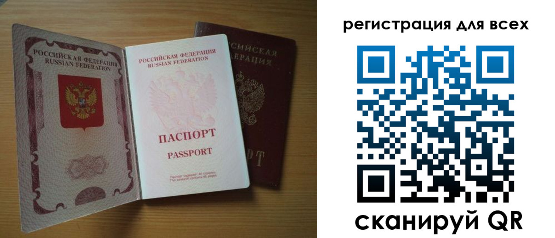 форма 3 в Обнинске