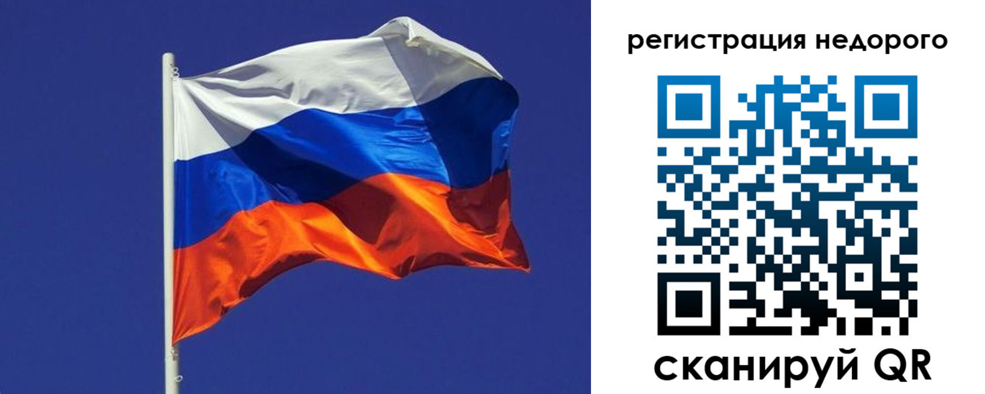 прописка регистрация в Обнинске