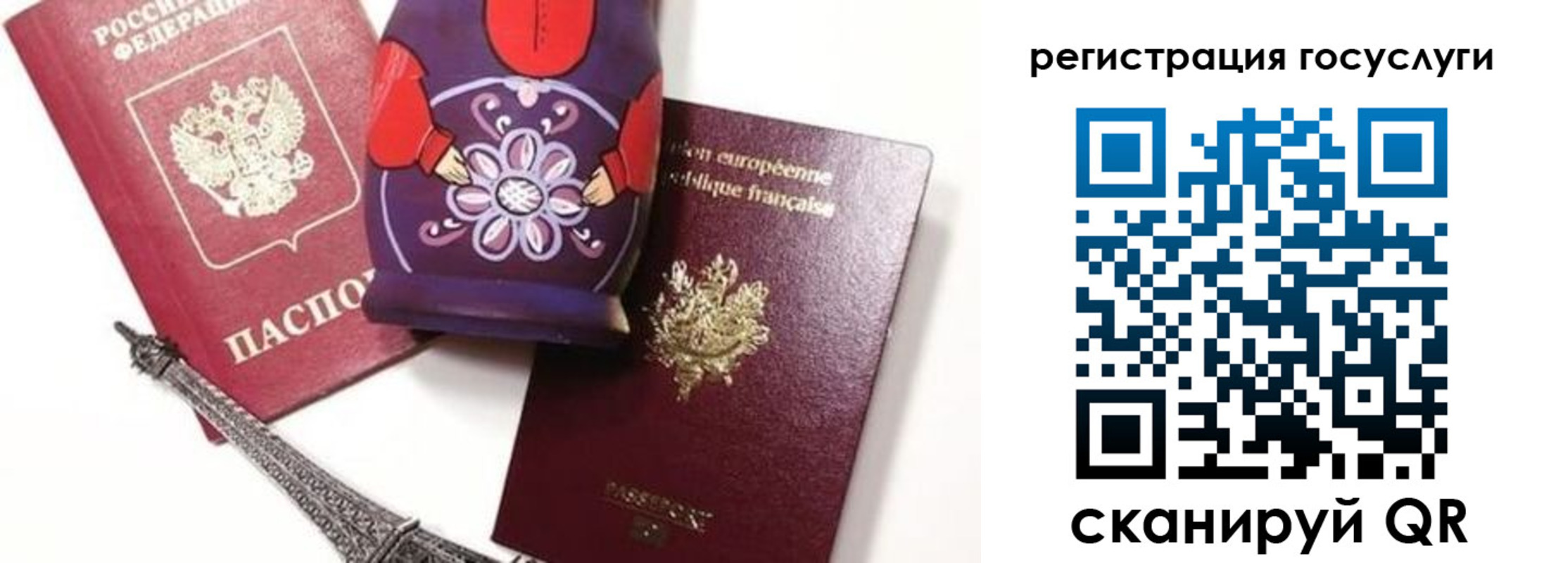 временная регистрация для всех в Обнинске